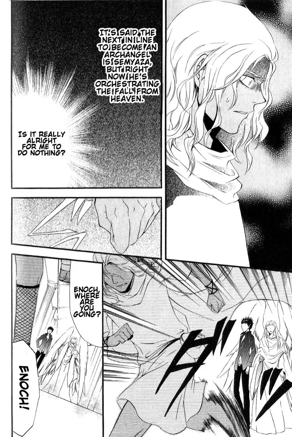 El Shaddai Gaiden - Exodus Chapter 9 6